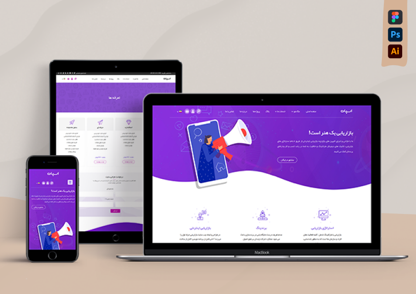 پوسته وردپرس شرکتی اسپات