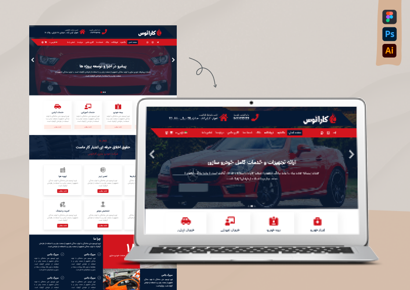 پوسته وردپرس شرکتی کارائوس